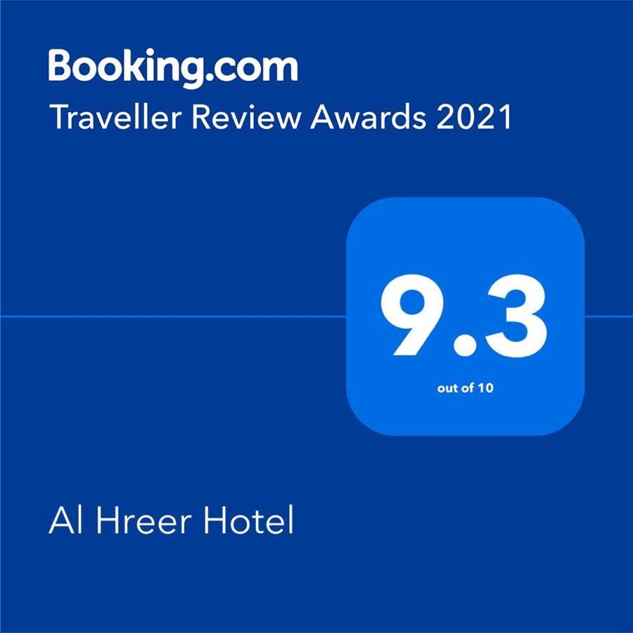 Alharir Hotel Apartments Hafar Al-Batin Екстер'єр фото