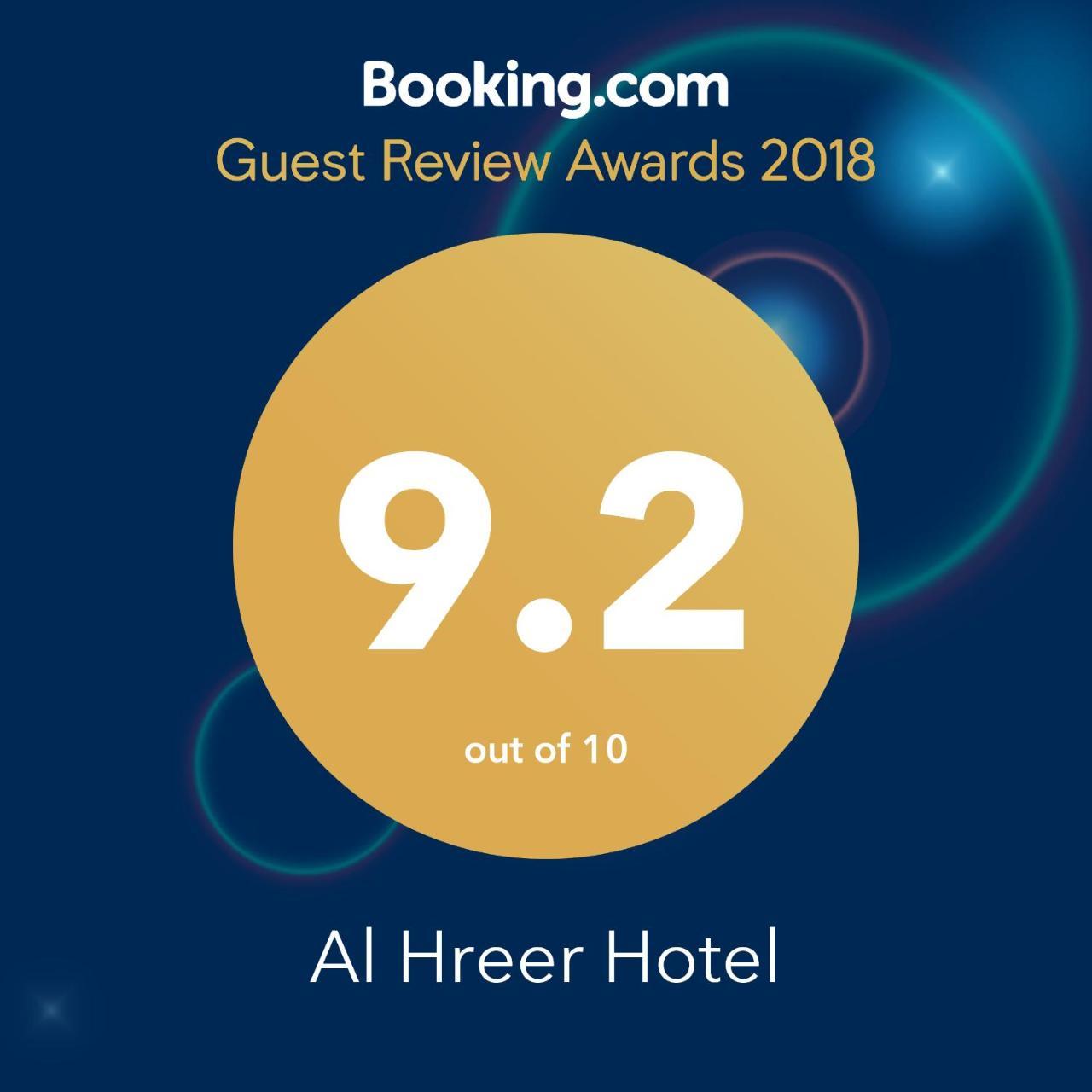 Alharir Hotel Apartments Hafar Al-Batin Екстер'єр фото