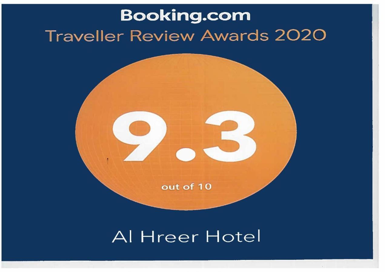 Alharir Hotel Apartments Hafar Al-Batin Екстер'єр фото