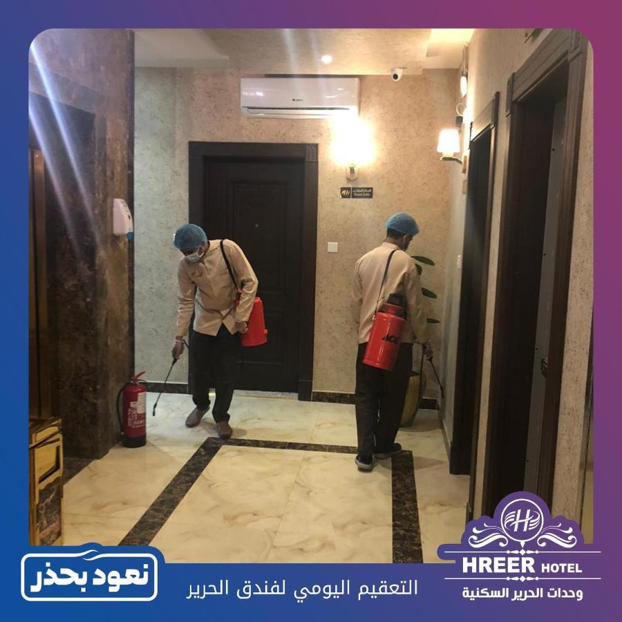 Alharir Hotel Apartments Hafar Al-Batin Екстер'єр фото