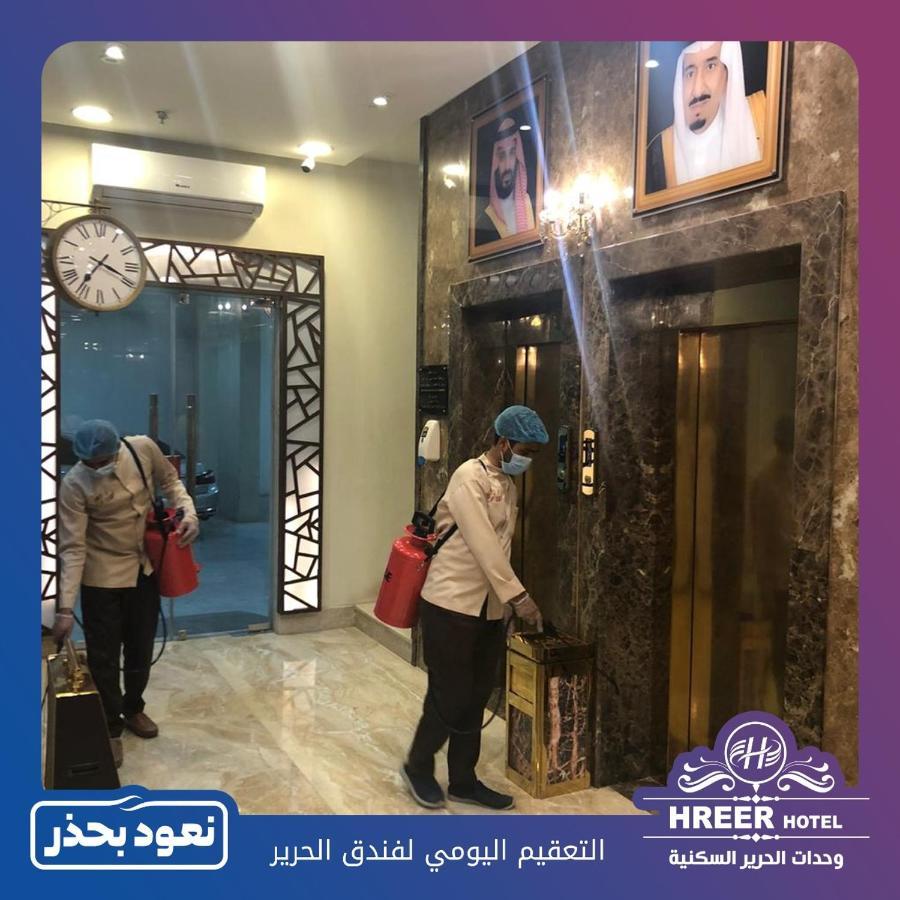 Alharir Hotel Apartments Hafar Al-Batin Екстер'єр фото